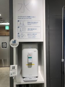 給水機